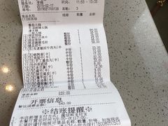 -海底捞火锅(苏宁生活广场店)