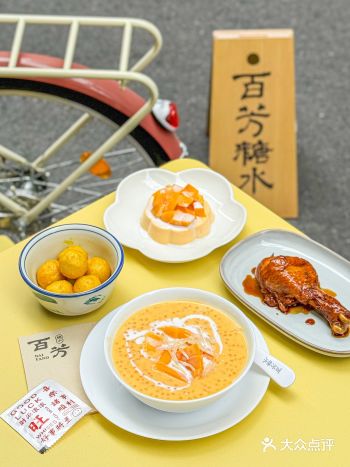 深圳也有这种糖水铺了！简直是梦中情店！！