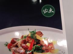 -紫光园(燕郊总店)