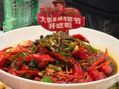 -大张烙馍村·美食地标(泉山店)