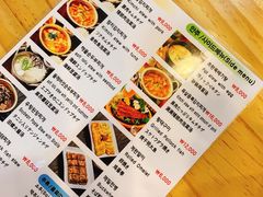 菜单-金北顺大锅家(신사본점)