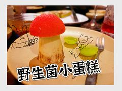 -滇野云南野生菌餐厅(陕西南路店)