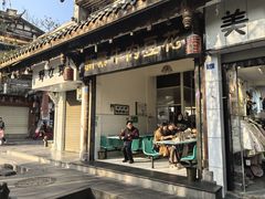 -新繁牛肉豆花(都江堰店)