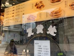 -洪长兴(云南南路店)