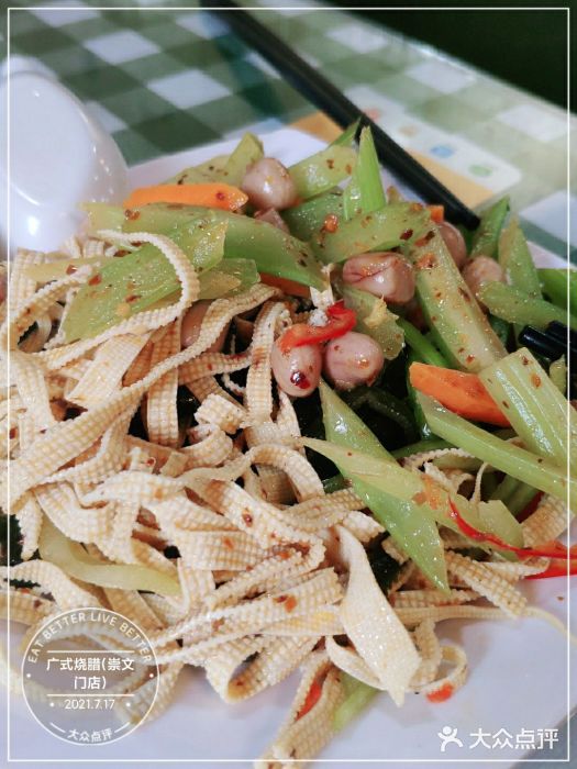 广式烧腊(崇文门店)图片