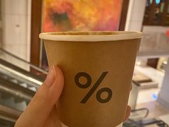 -% Arabica阿拉比卡咖啡(武康路店)