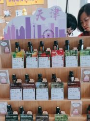 点击看大图 -dōTERRA多特瑞精油生活馆