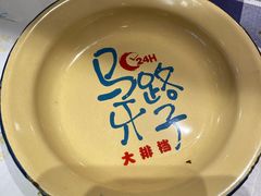-马路牙子地桌烤肉(工体店)