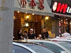 门面-小本家韩式烤肉(紫藤路店)