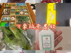 -天津万象城