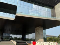 -广州市城市规划展览中心