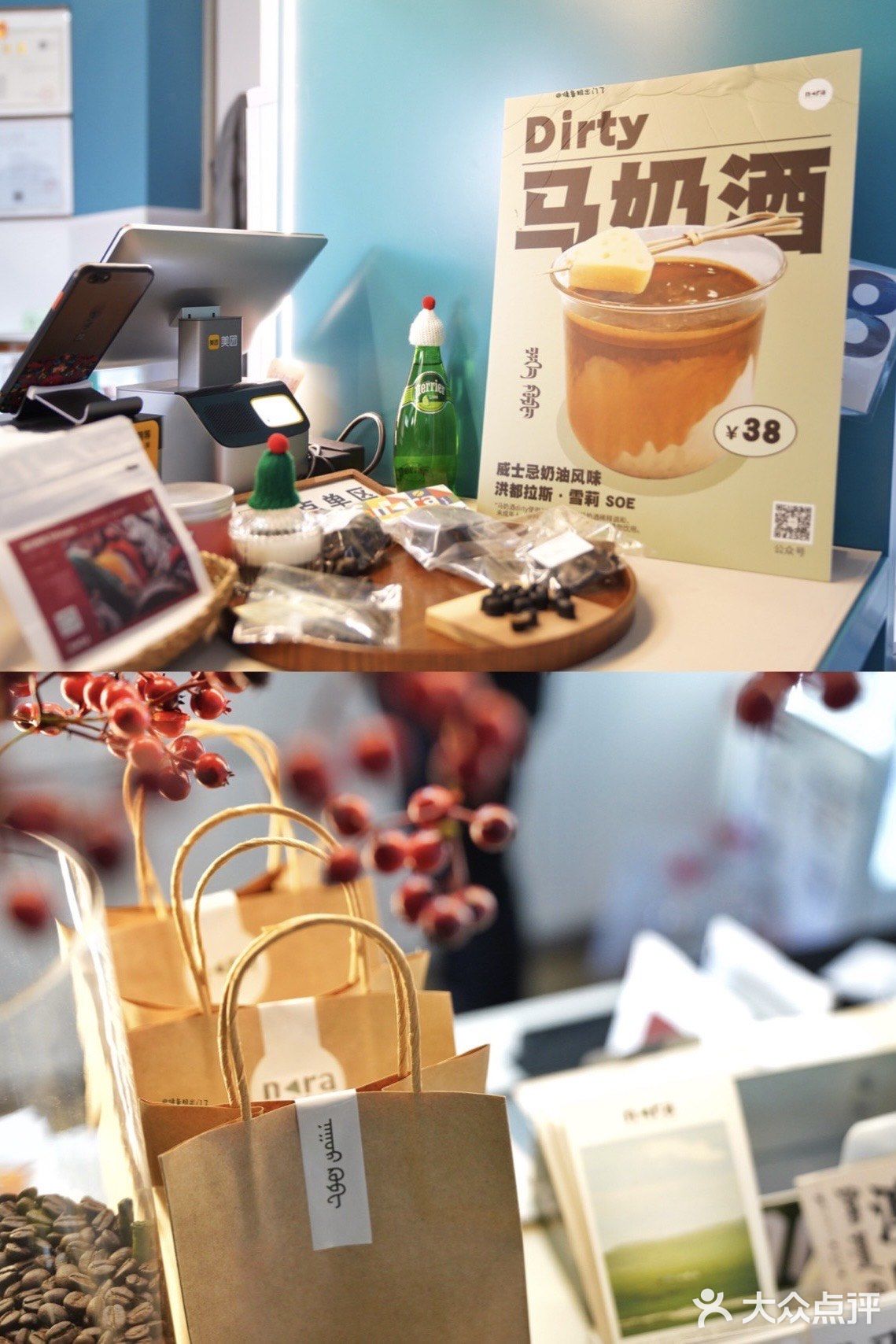 咖啡店上新｜炒米、咸奶茶味咖啡，草原特色元素你喝过吗？