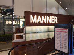 -Manner Coffee(大宁国际商业广场店)