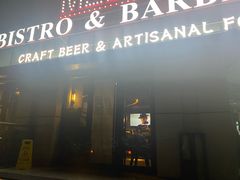 -麦凯伦烧烤·精酿超级工厂店(金桥总店)