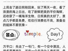 -巧克力渔家.小船海鲜家常菜(万平口店)