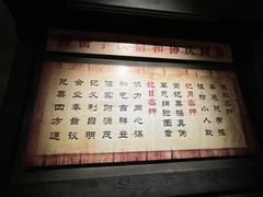 -协同庆钱庄博物馆