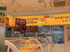 -味多美(江桥万达店)