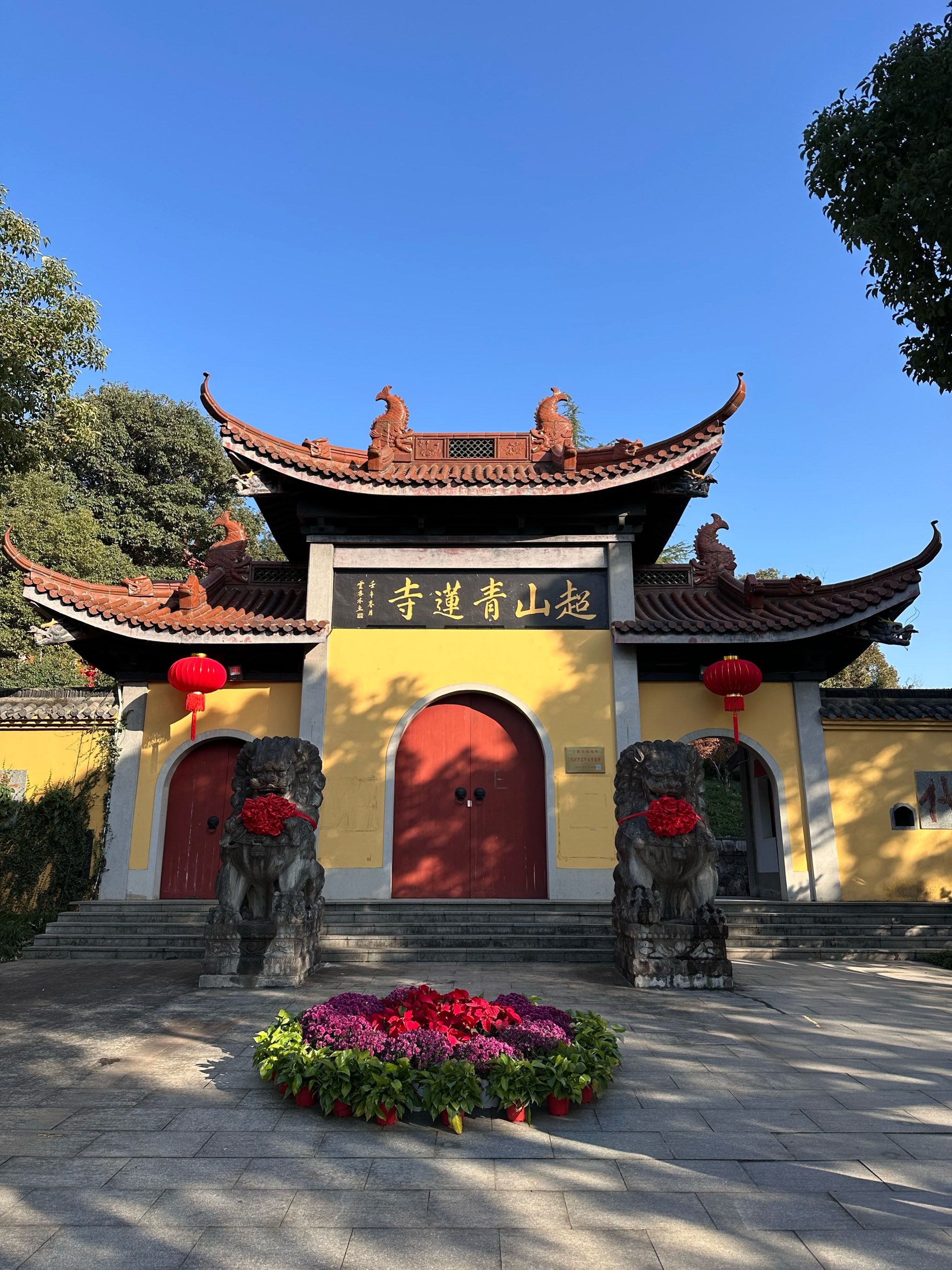 包含去哪个寺庙超度好的词条 包含去哪个寺庙超度好的词条