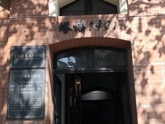 -良友书坊(安徽路店)