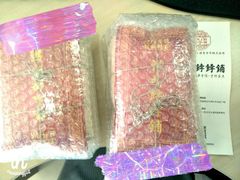 -祥禾饽饽铺·中式糕点(天津河东美福园店)