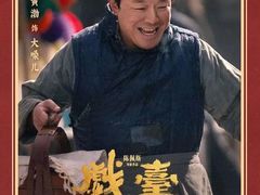 -深影国际影城(学院南路店CGS中国巨幕店)