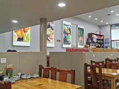 -北冰洋狗肉冷面城(总店)