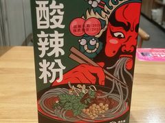 -蓉李记成都名小吃(太原龙湖万达店)