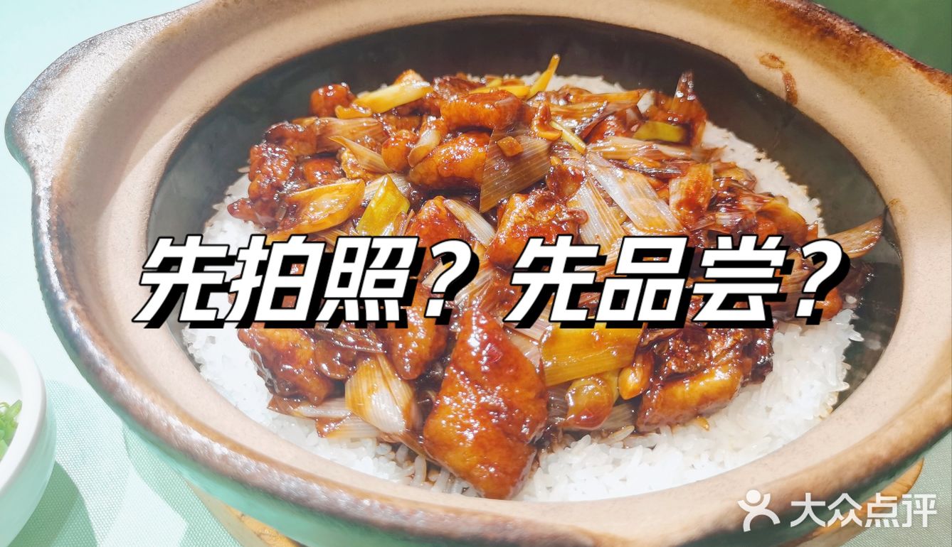 拍照与“趁热吃”不可兼得