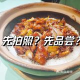 拍照与“趁热吃”不可兼得