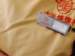 -大张烙馍村(绿地店)