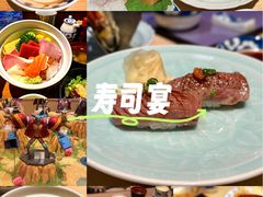 -小山日本料理(兴业太古汇店)