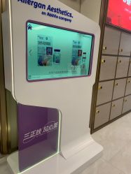 -云南吴氏嘉美医疗美容医院