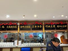 -锡和无锡菜(景丽苑店)