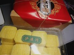 -泸溪河桃酥(秦淮夫子庙一店)