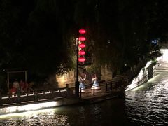 -南京夜泊秦淮君亭酒店·金陵书画院