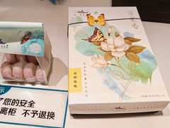 -好一朵茉莉花(老门东店)
