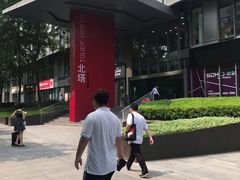 -SOHO尚都