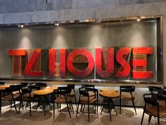 -TZ House音乐现场(茅台店)
