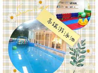 夏日带宝宝出游一般都会选择游泳馆，因为会比较凉爽