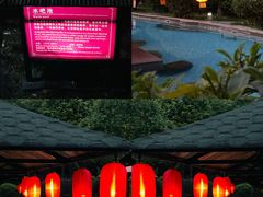 -佛冈森波拉度假区