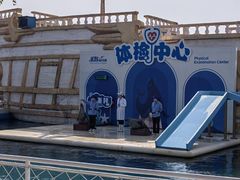 -秦皇岛乐岛海洋王国