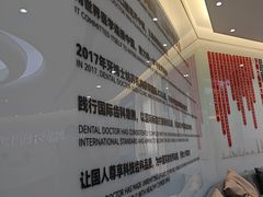 -牙博士口腔品牌连锁(杨浦店)