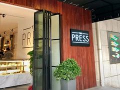 门面-THE PRESS(复旦大学店)