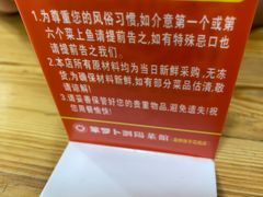 -笨罗卜浏阳菜馆(高桥永祥店)