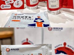 -炖物24章·顺时轻养茶(杭州大厦店)