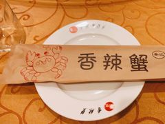 -秦记香辣蟹(松榆里店)