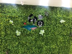 -印田食品(关闸广场店)