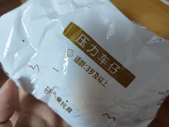 -海底捞火锅(凯德广场店)