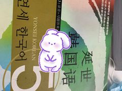 -槿言教育·雅思托福·国际教育·小语种培训留学中心(观音桥店)
