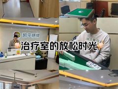 -凯平棋牌会所(永惠大厦店)